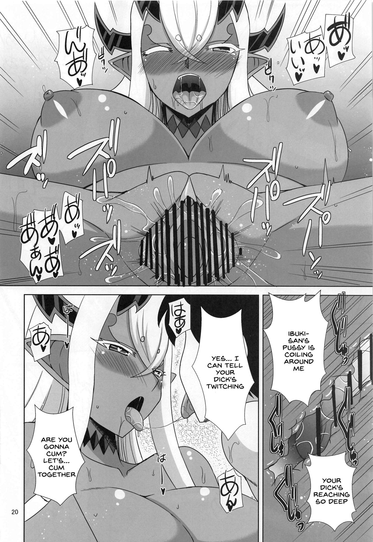 Hebigami-sama wa Ecchi ga Shitai - Page 19