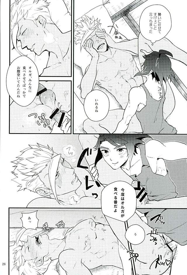 Picchipichi Osakana Tengoku - Page 27