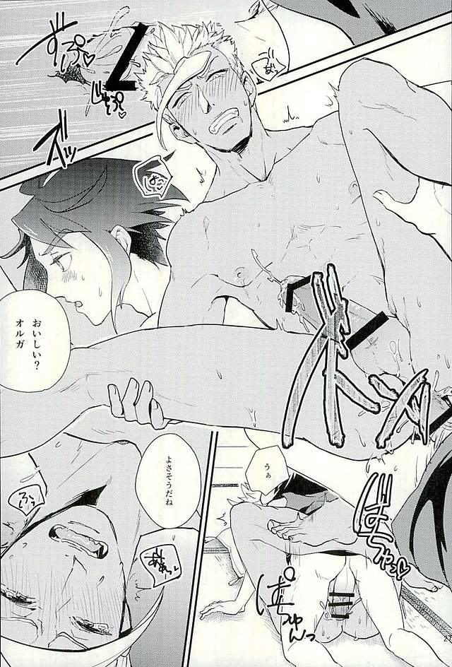 Picchipichi Osakana Tengoku - Page 28