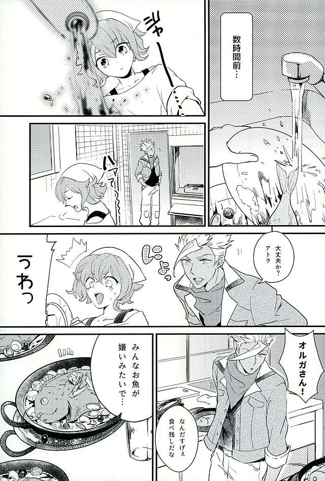 Preview page 4