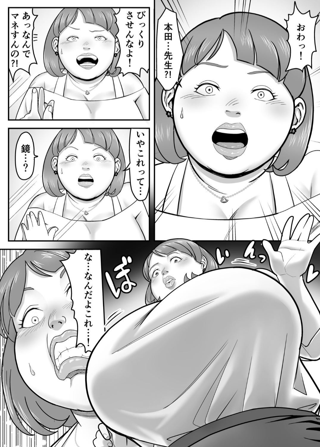 Preview page 8
