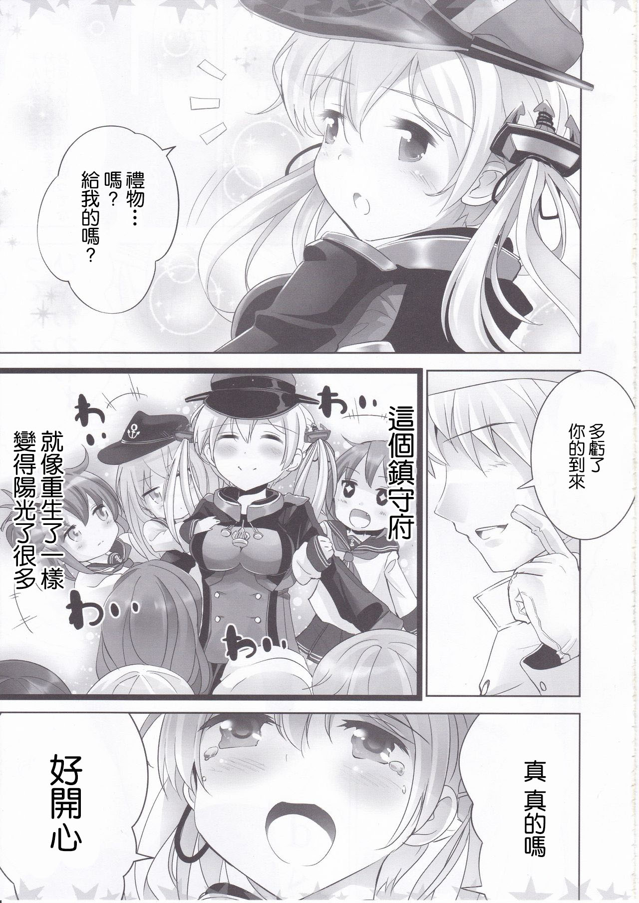 Preview page 4