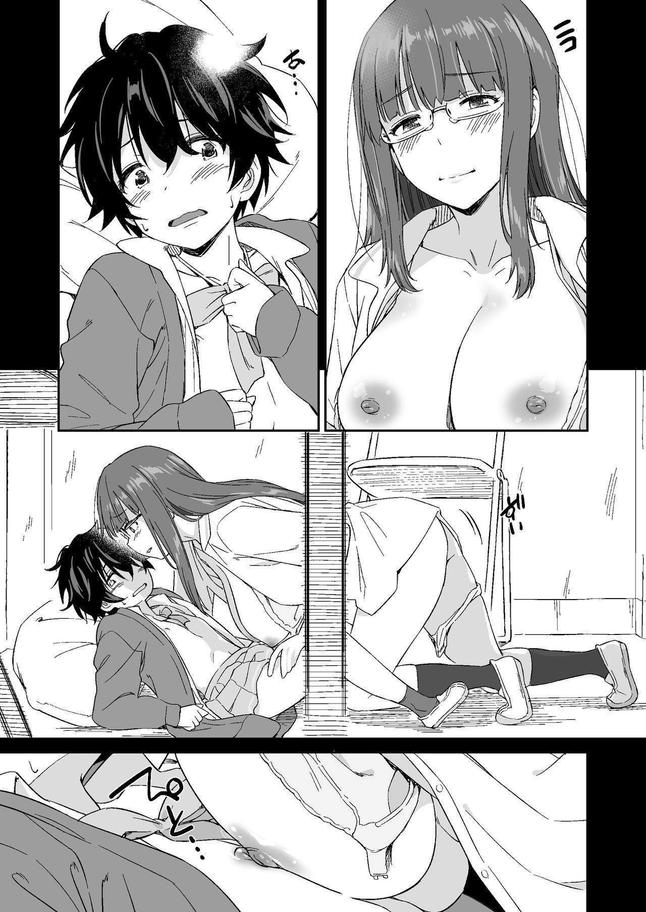 Make Heroine no Seizon Senryaku - Page 43