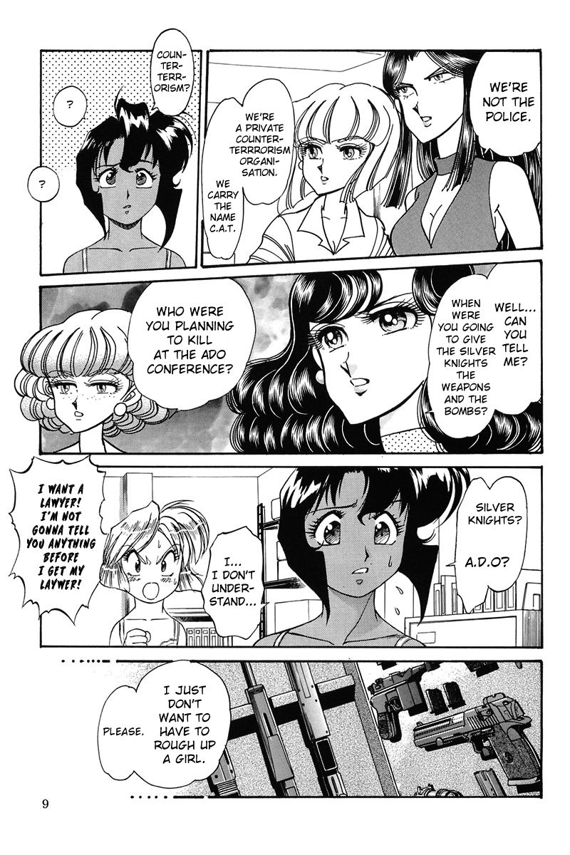 SUPER TUG.4 Trap Dance "Desert Rose vs Gunsmith Cats(Sonoda Kenichi)" - Page 13