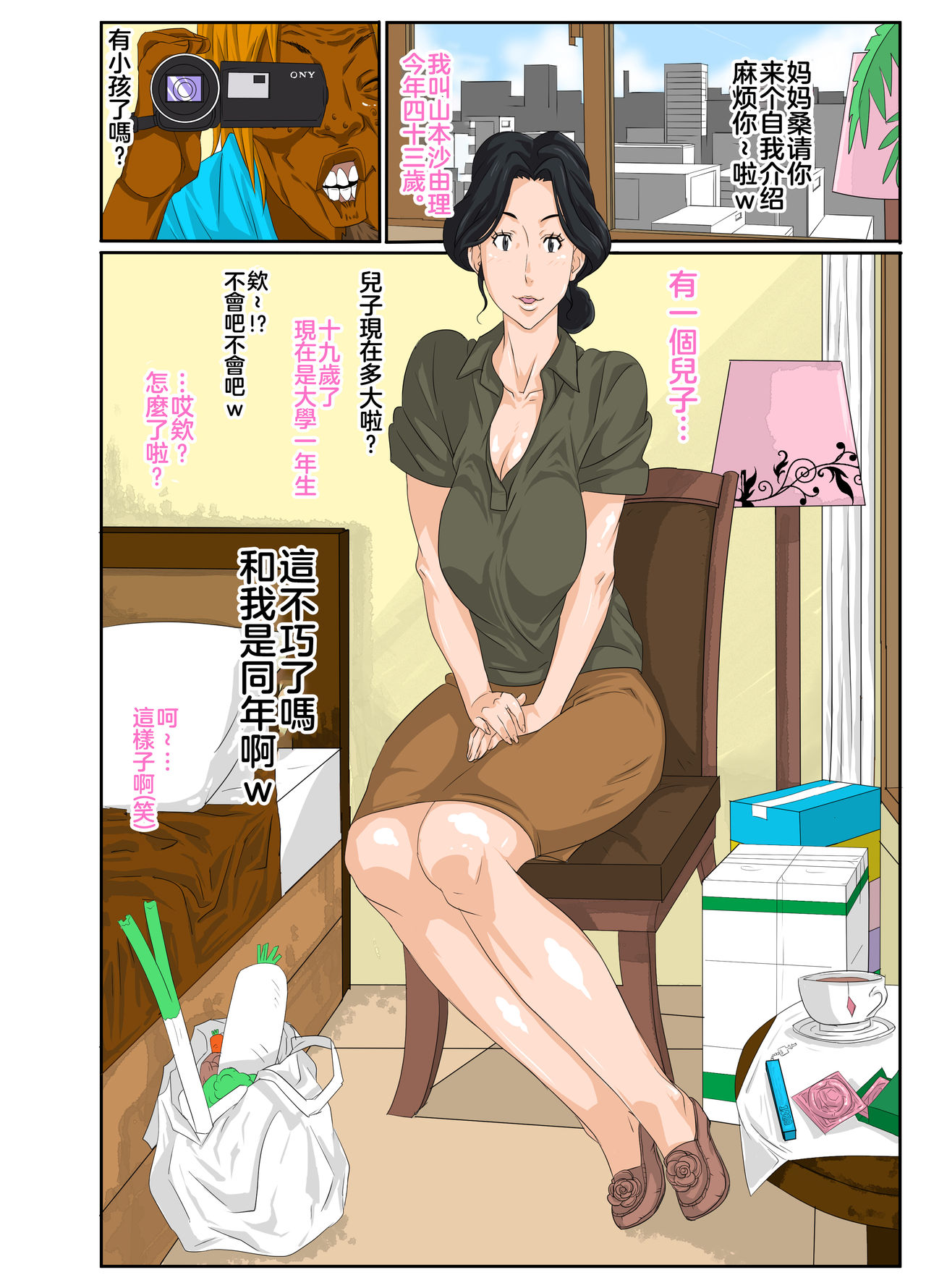 Preview page 4