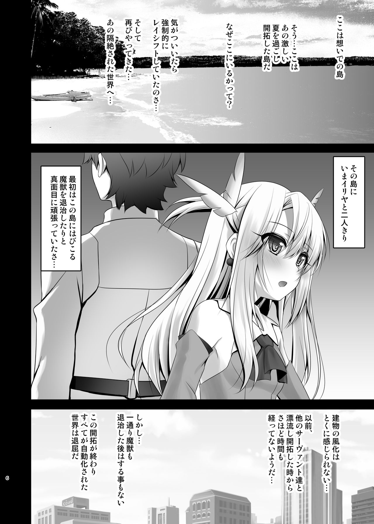 Preview page 6