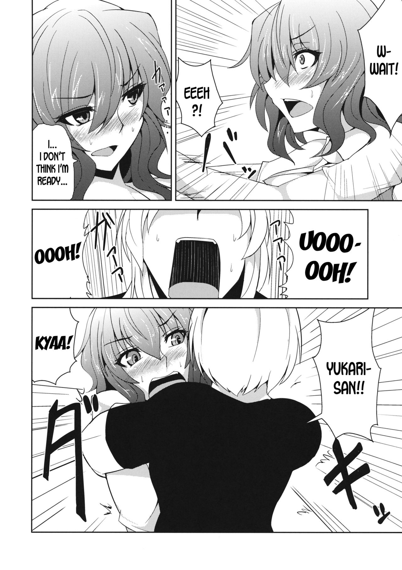 Anata dake o Mitsumete vol. 2 - Page 13