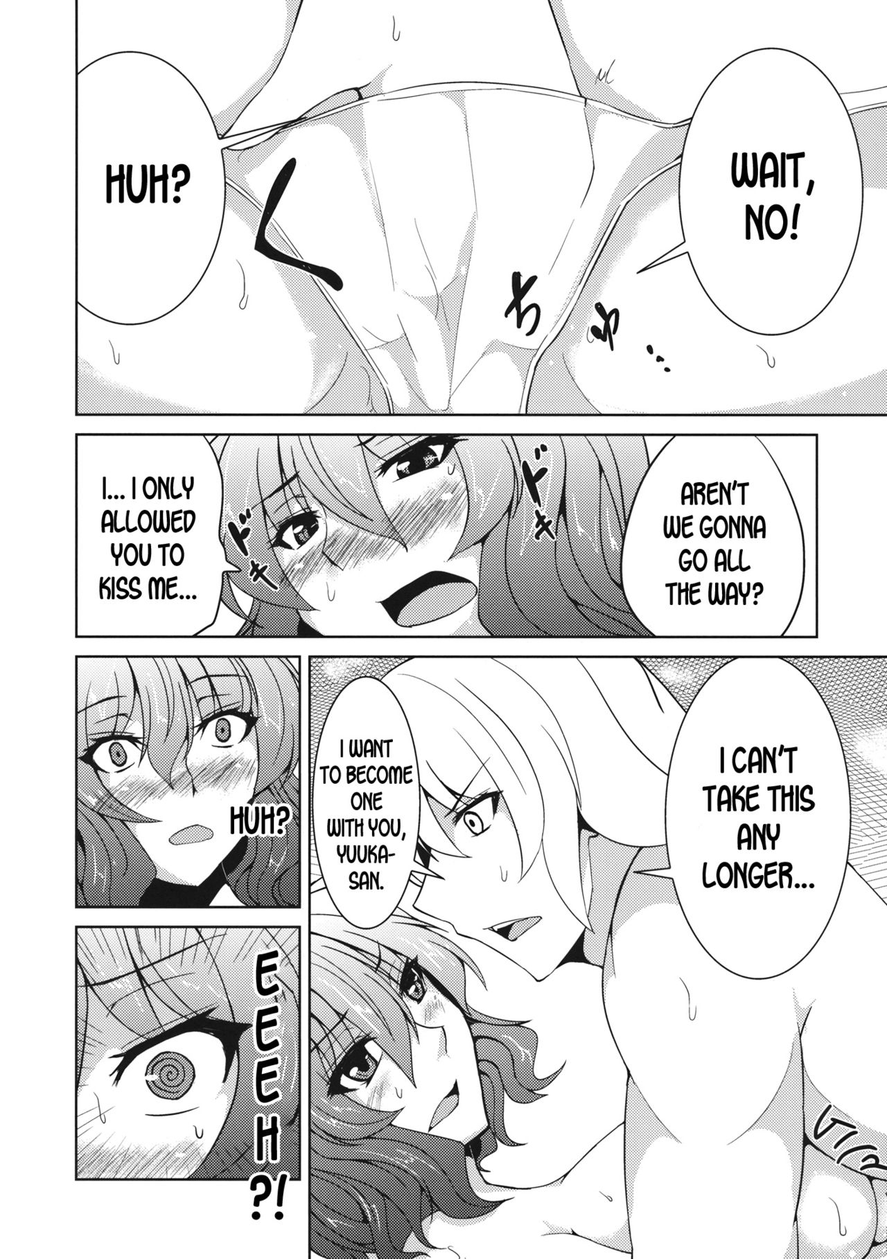 Anata dake o Mitsumete vol. 2 - Page 17