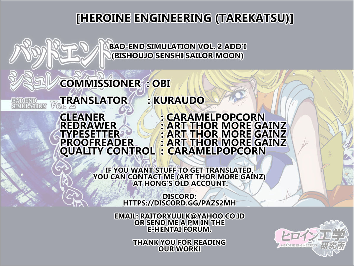 Bad-end simulation Vol. 2 add'l - Page 34