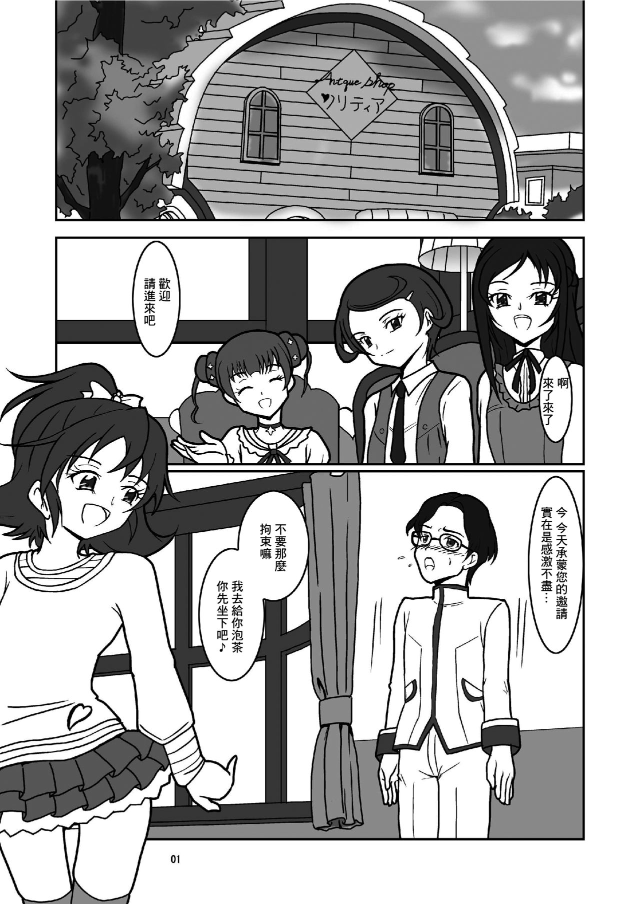 Preview page 3