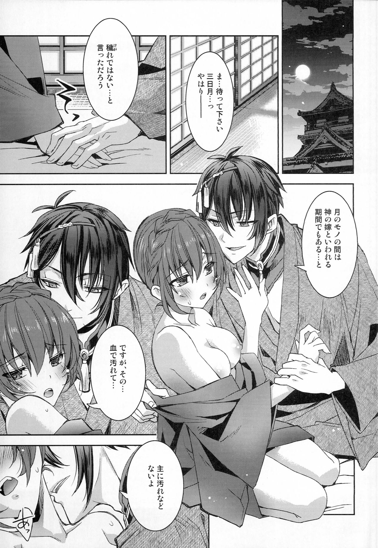 Preview page 4