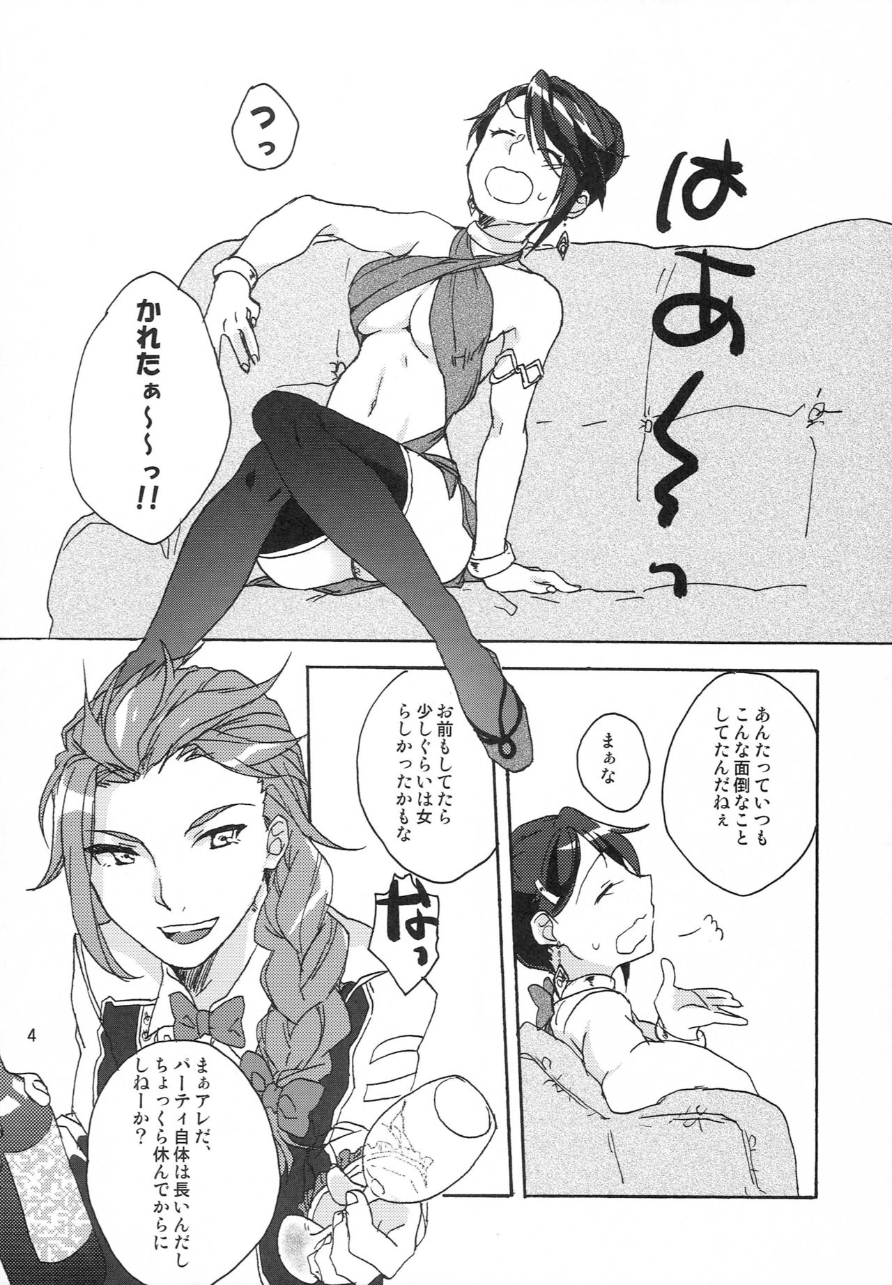 Preview page 3