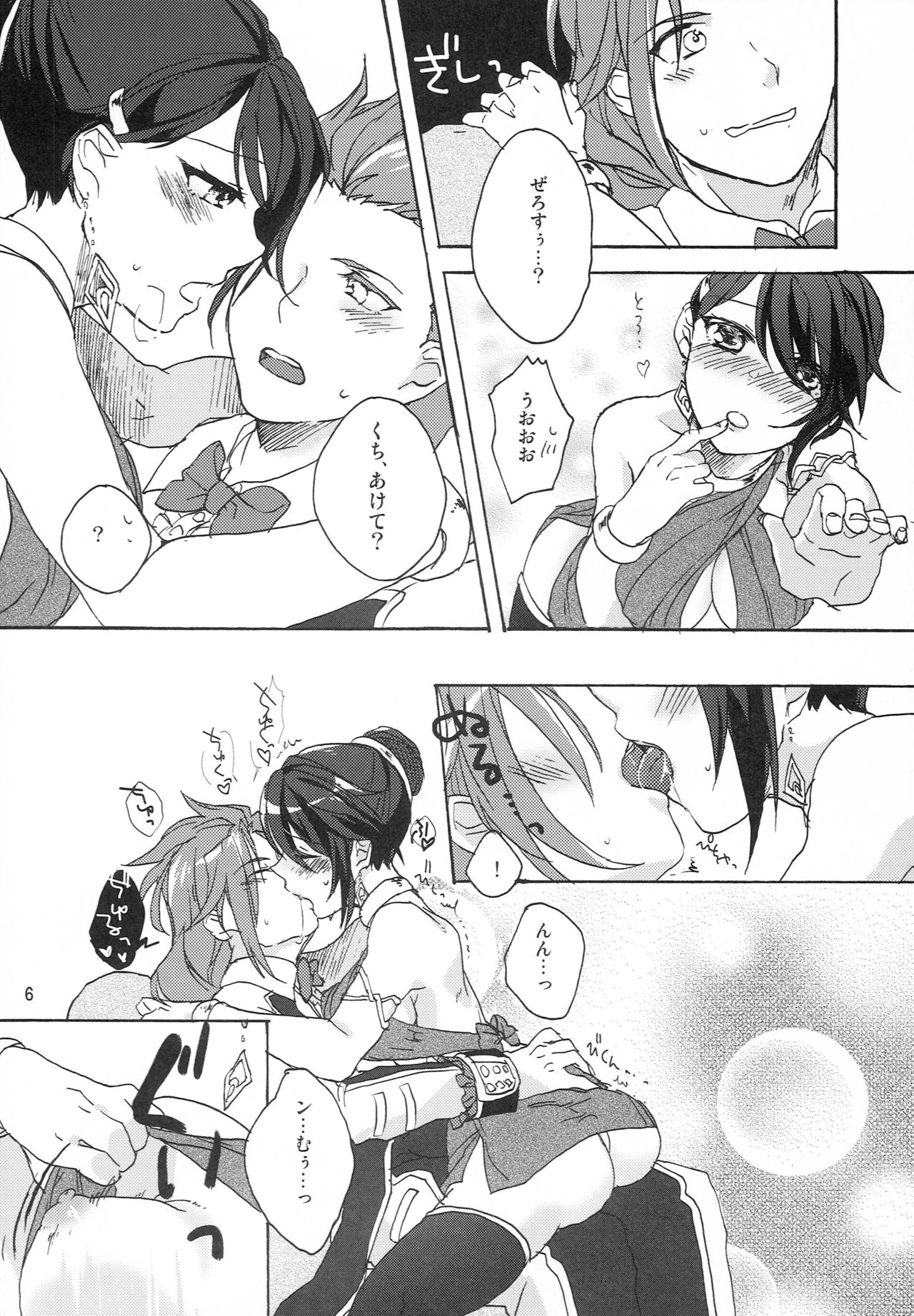 Preview page 5