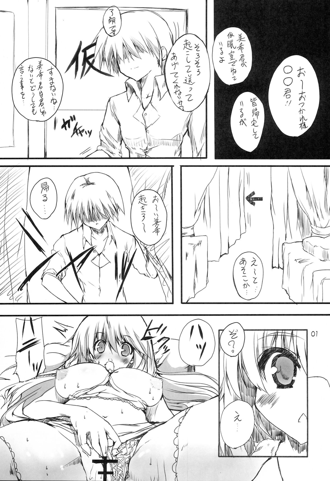 Preview page 2