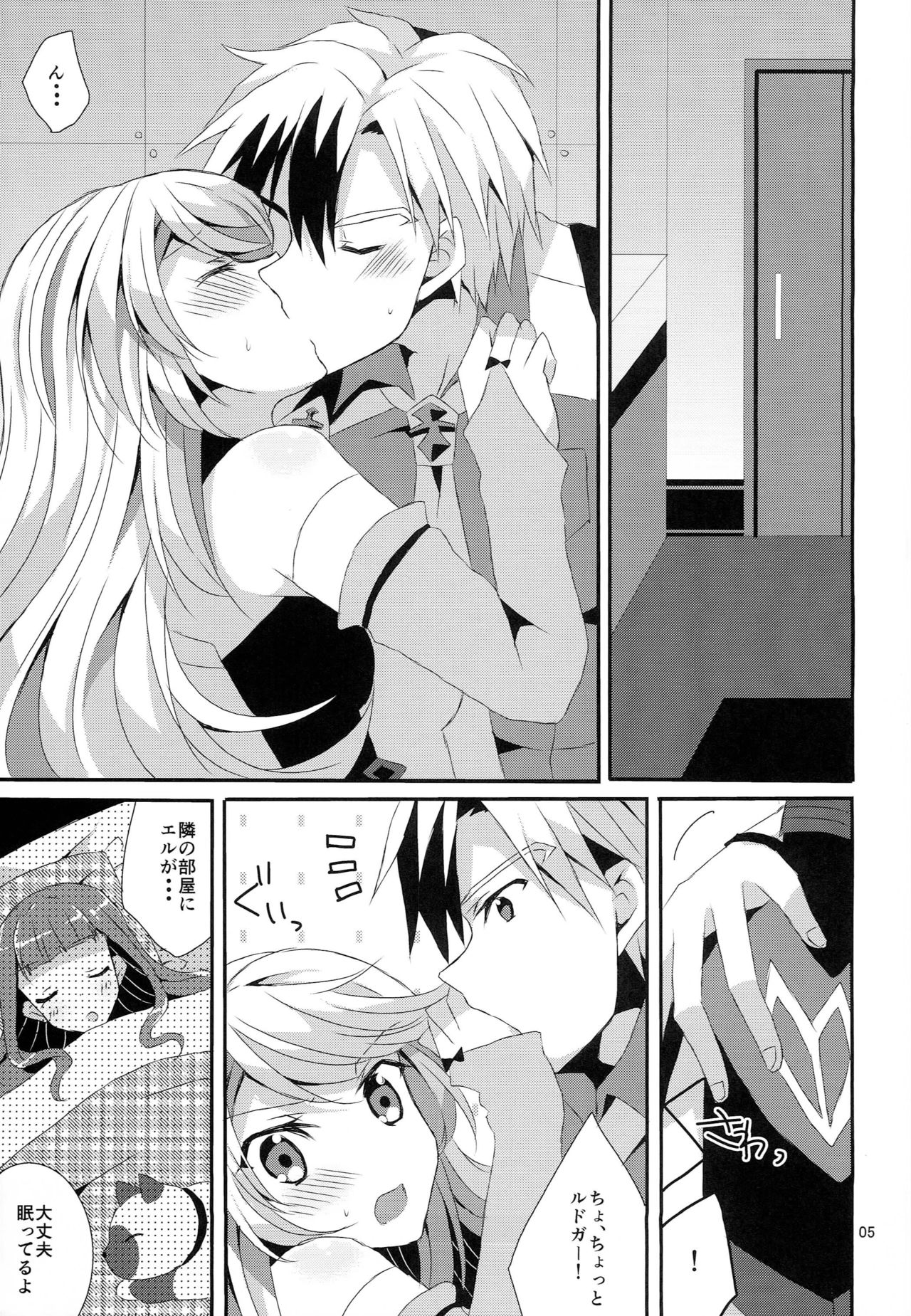 Preview page 4