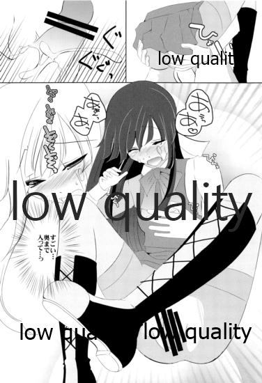 Sou, Kono Mama Nomikonde - Page 13