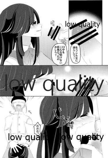 Sou, Kono Mama Nomikonde - Page 6