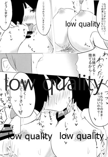 Otona (Kari) Hayashimo - Page 13