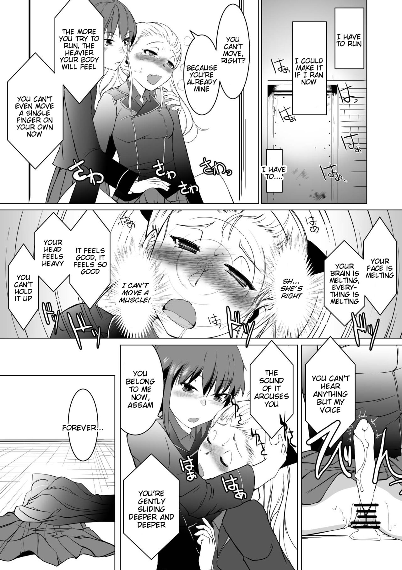 Seijo Kanraku Kuroi Mori no Sakusei Jinmon - Page 11