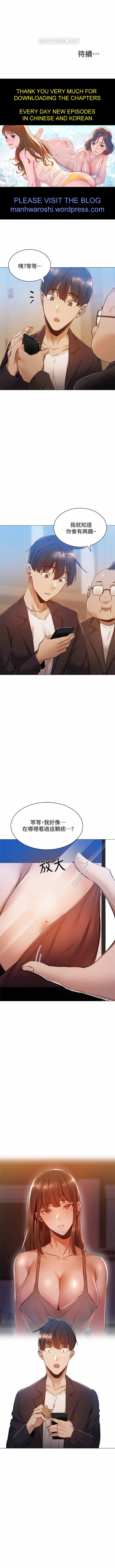 還有空房嗎? 01-30 CHI manhwaroshi.blogspot.com - Page 114