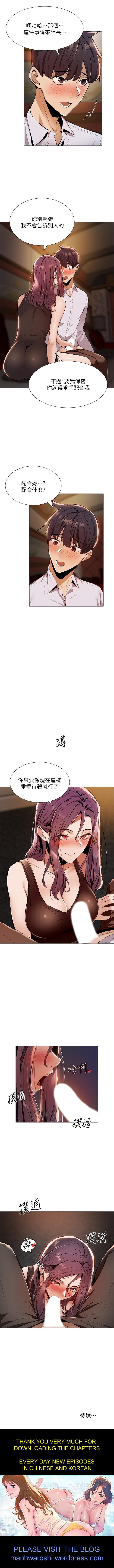 還有空房嗎? 01-30 CHI manhwaroshi.blogspot.com - Page 85