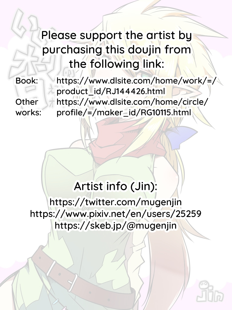 Ii Orc no Hi | A Friendly Orc's Daily Life - Page 32