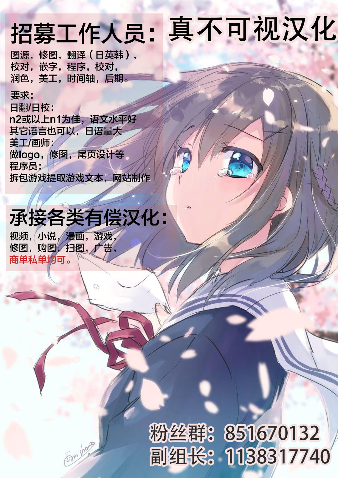 Dungeon Monsters demo Koi ga Shitai Zenpen - Page 22