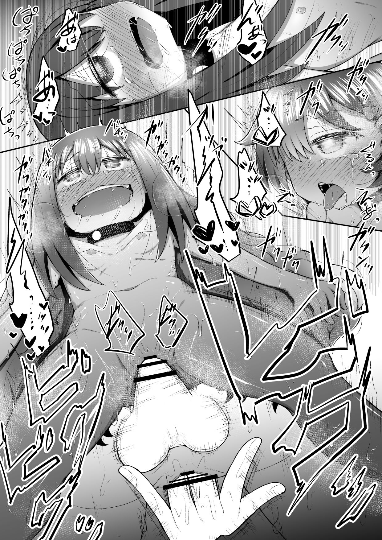 SekuShura Game: Kouhen - Page 24