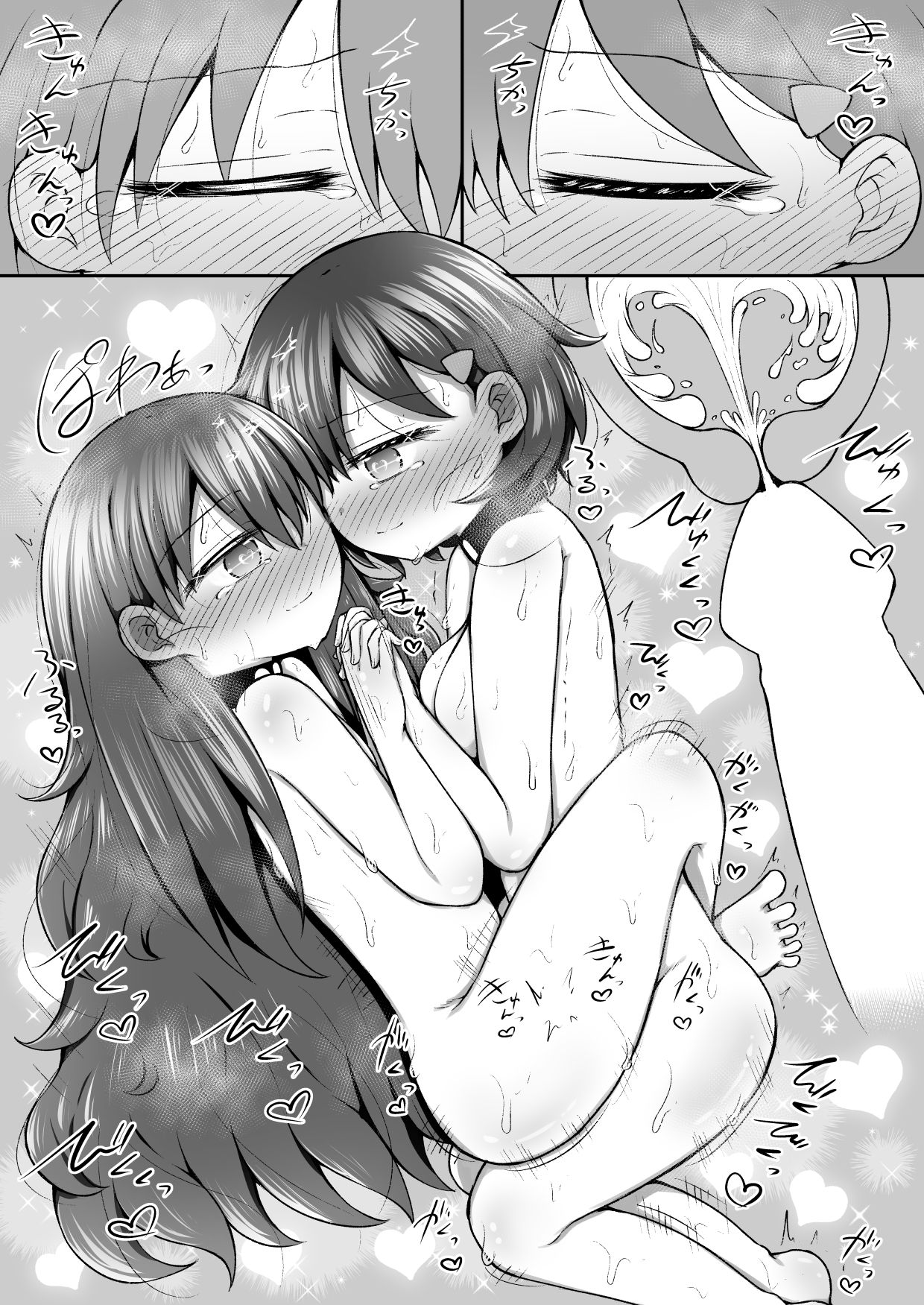 SekuShura Game: Kouhen - Page 36