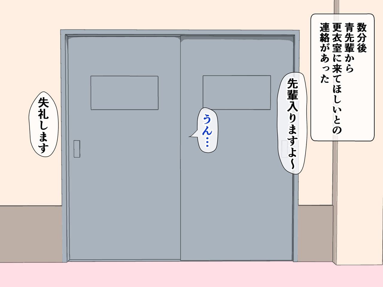 Monzetsu!? Rikubu Joshi-tachi no Oshioki!! 2 - Page 28