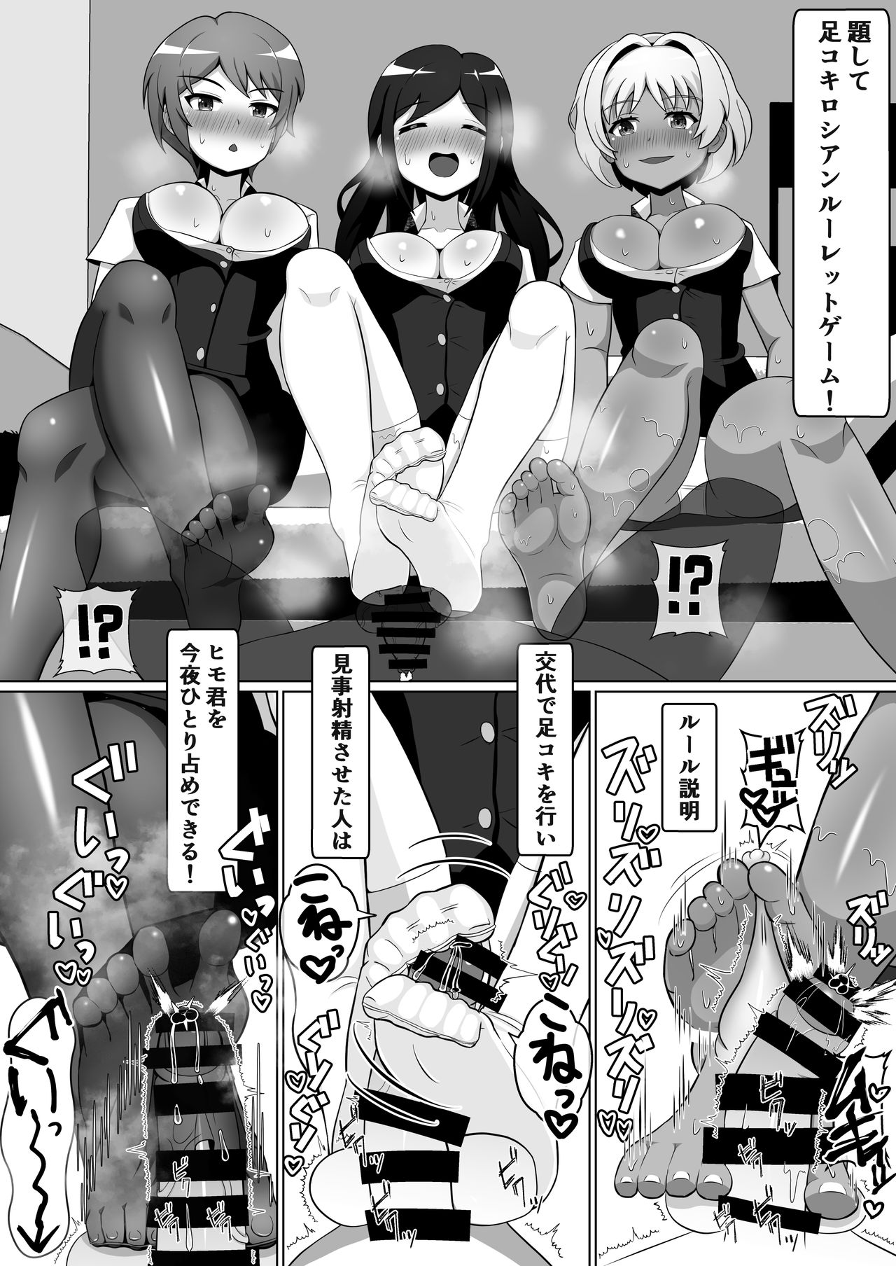 OL-tachi ni Kawareru Houhou - Page 18