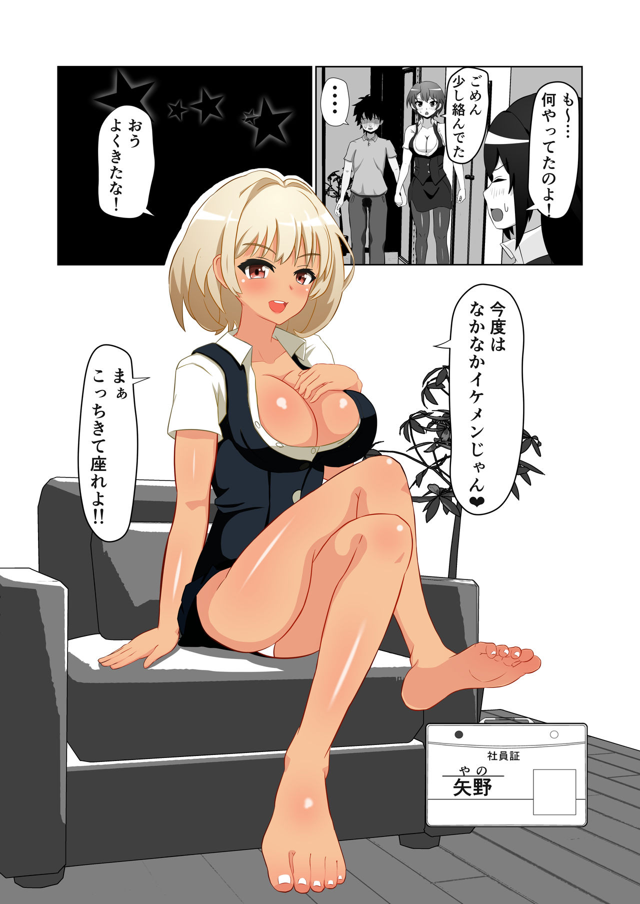 Preview page 7