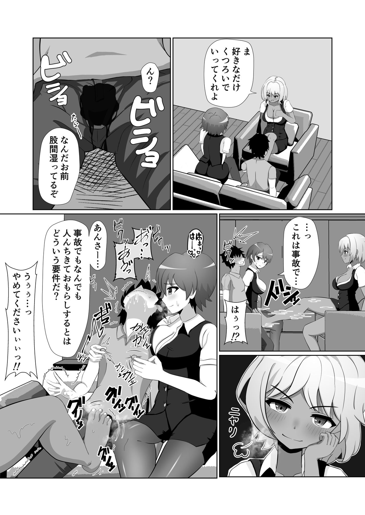 Preview page 8