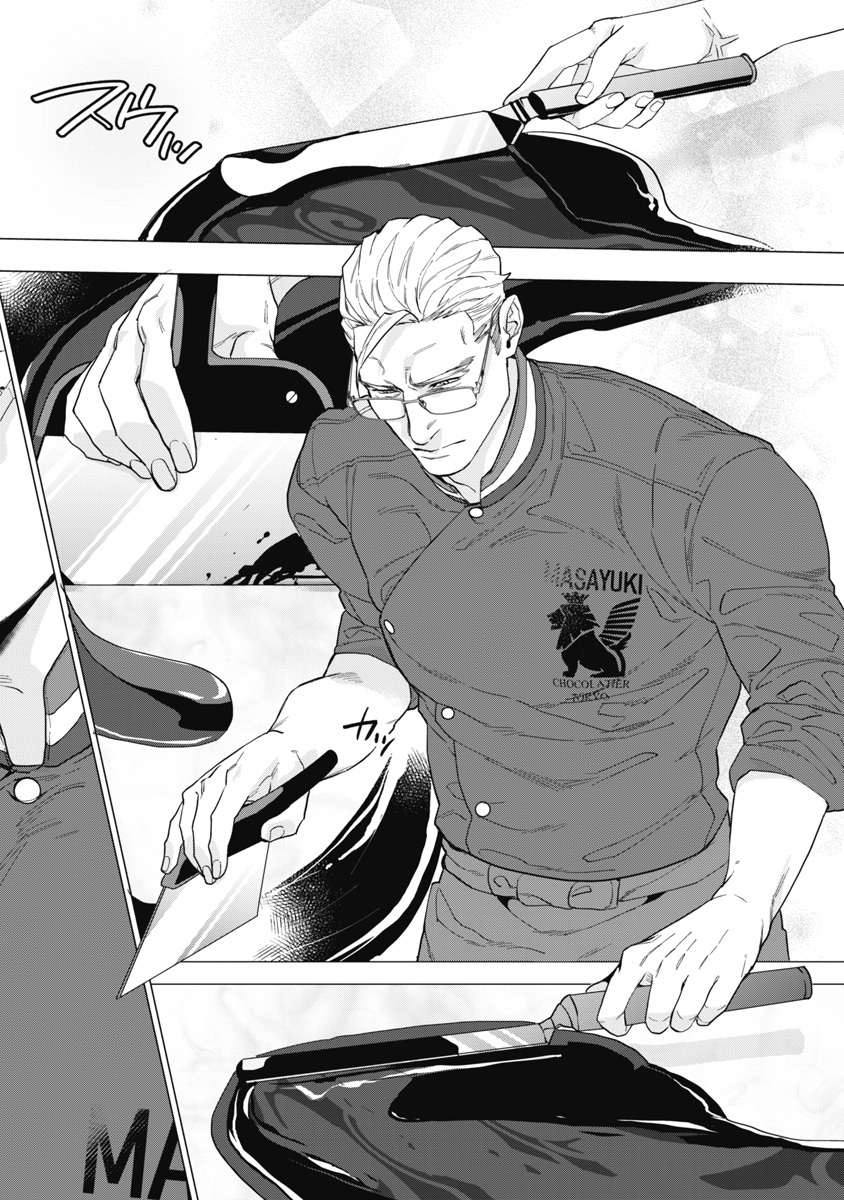 Bitter Porn Chocolatier | 可可涩苦却入人心 Ch. 1-3 - Page 12