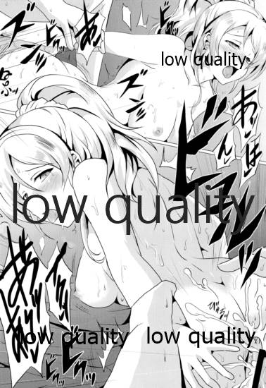 純愛パラドックス 絢瀬絵里総集編 - Page 17