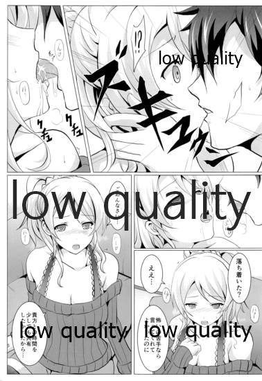 純愛パラドックス 絢瀬絵里総集編 - Page 28