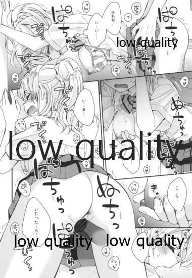 Eli-chan to Asa Ecchi - Page 15