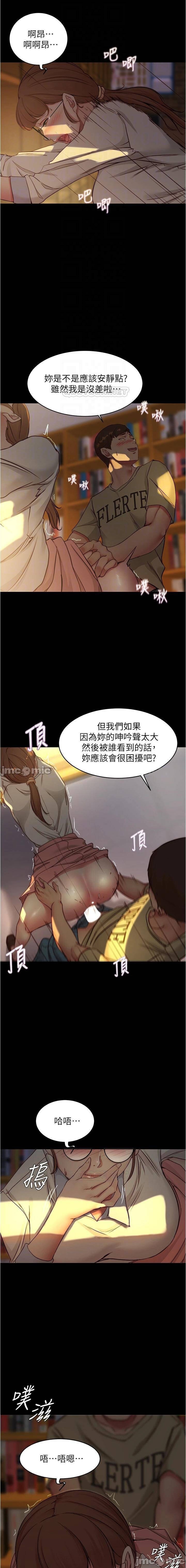 小褲褲筆記 36-42 CHI manhwaroshi.blogspot.com - Page 63