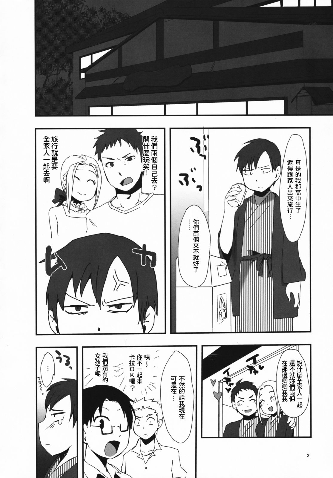 Preview page 3