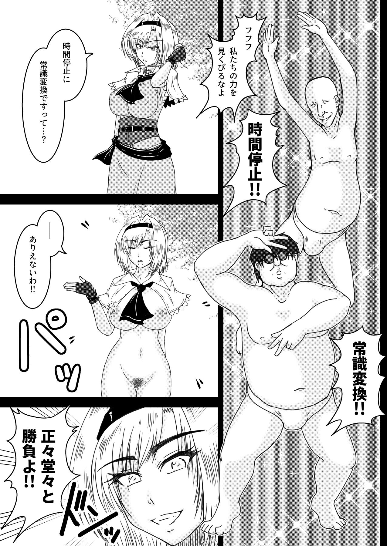 Preview page 8