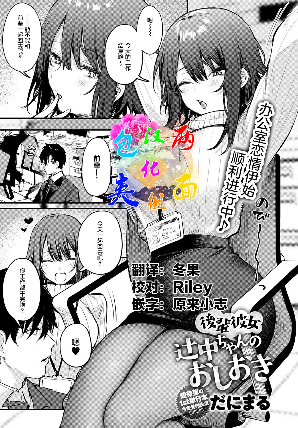 Preview page 1