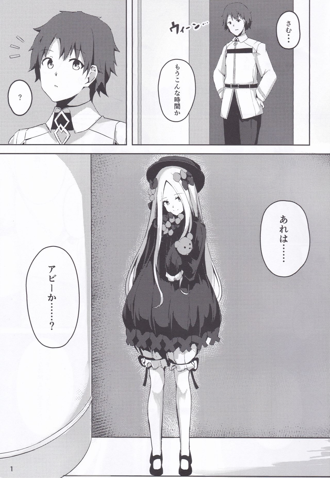 Preview page 2