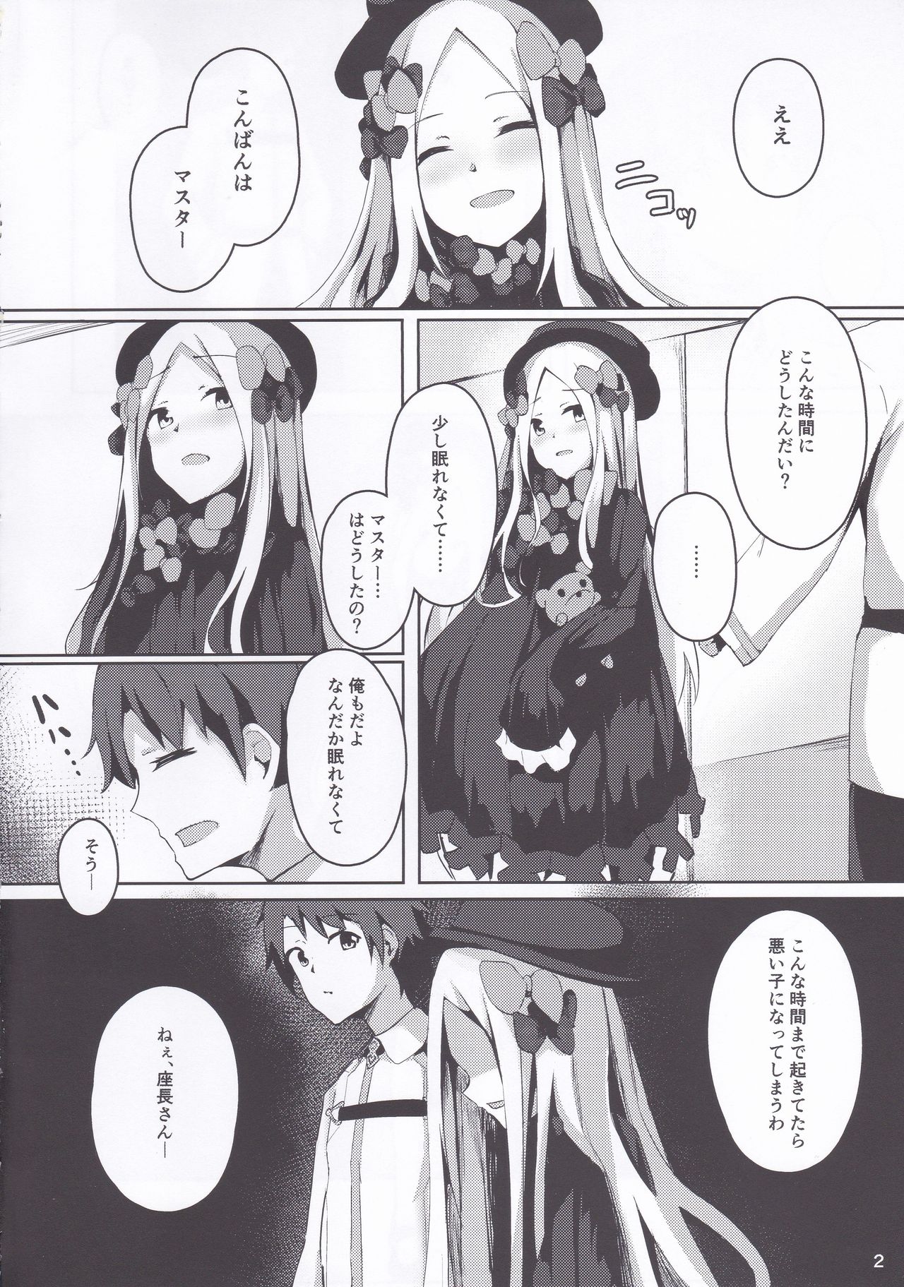 Preview page 3