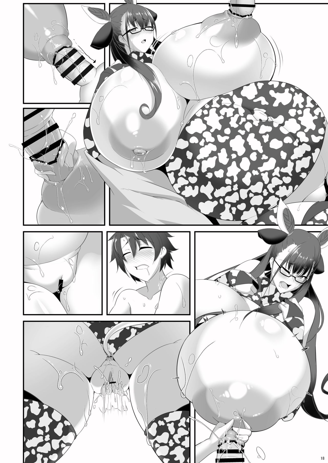 shishotohitomiau - Page 42