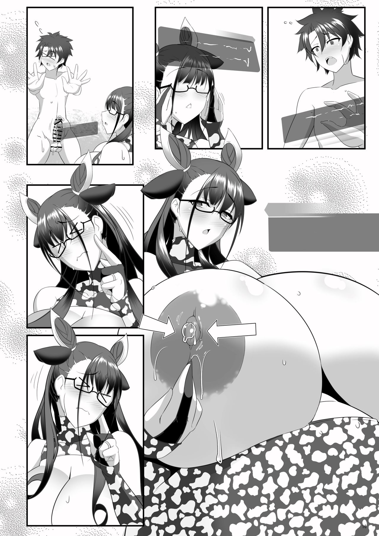 shishotohitomiau - Page 64