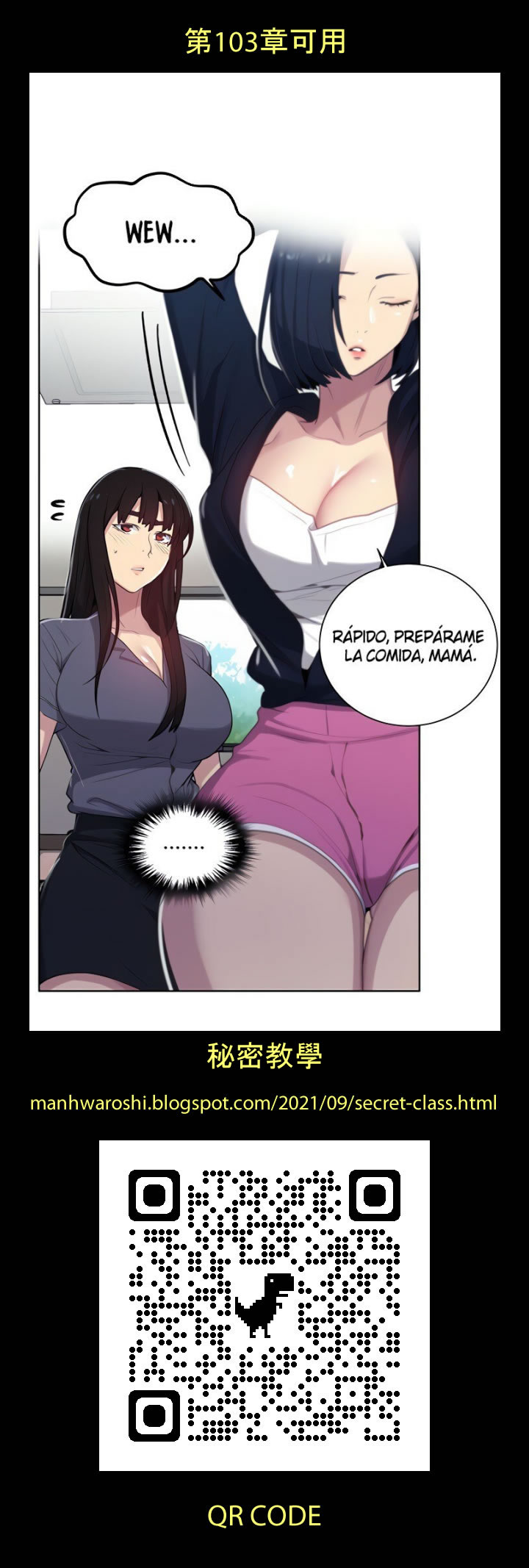 協議換愛 95-103 CHI manhwaroshi.blogspot.com - Page 153