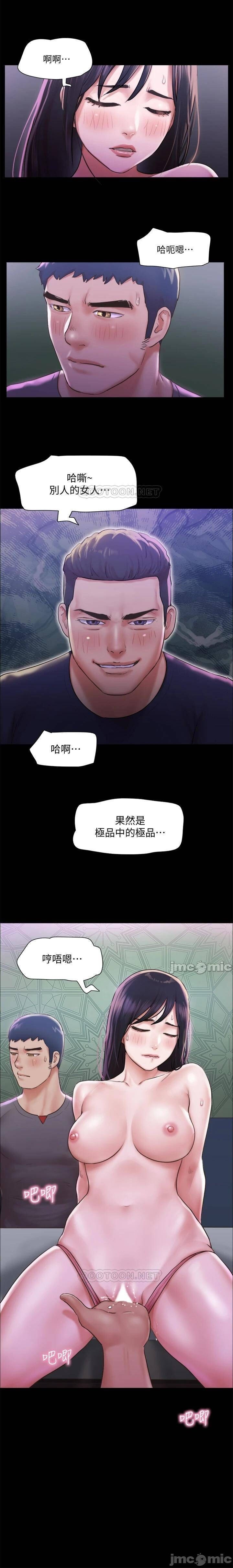 協議換愛 95-103 CHI manhwaroshi.blogspot.com - Page 94