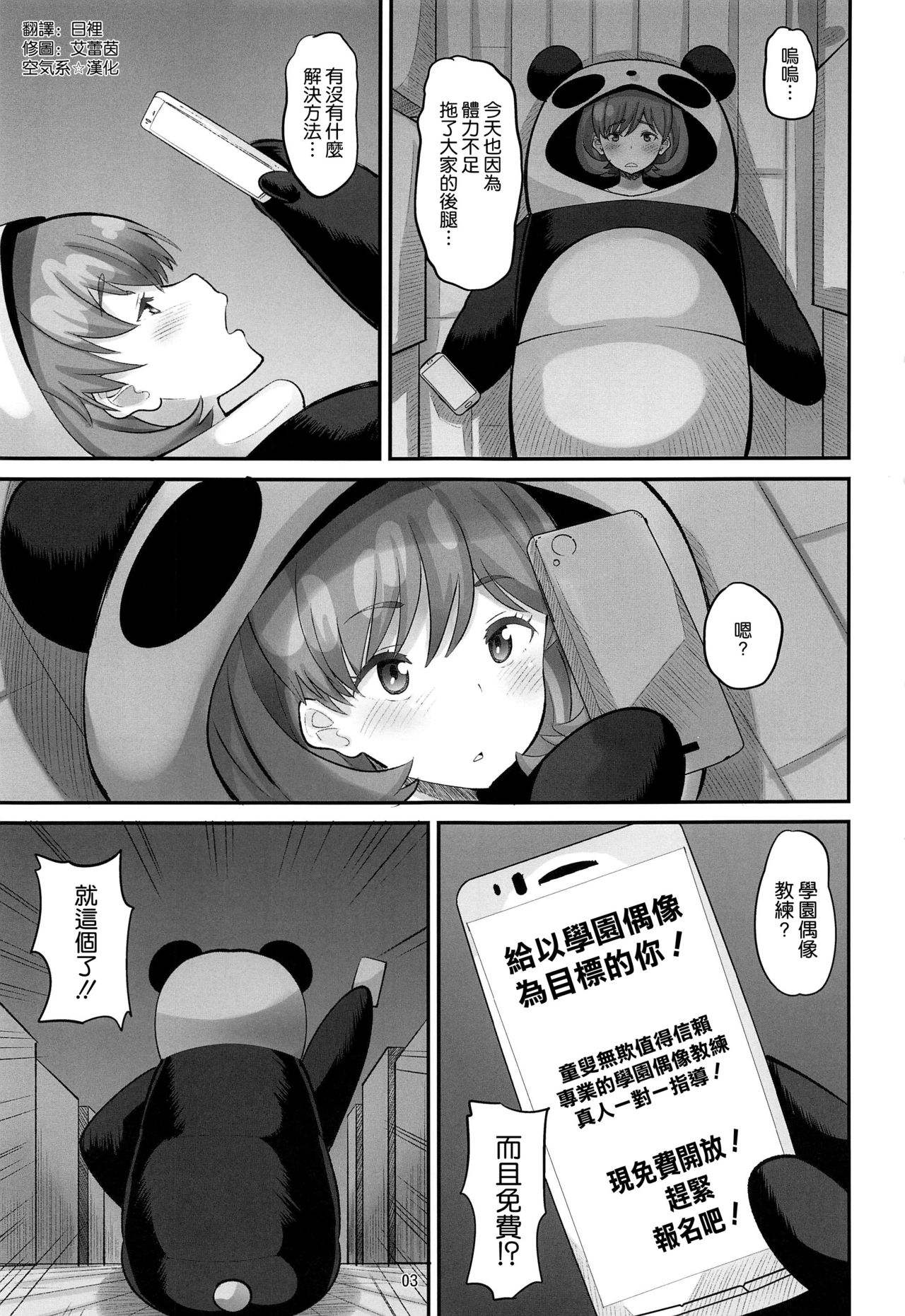 Preview page 3