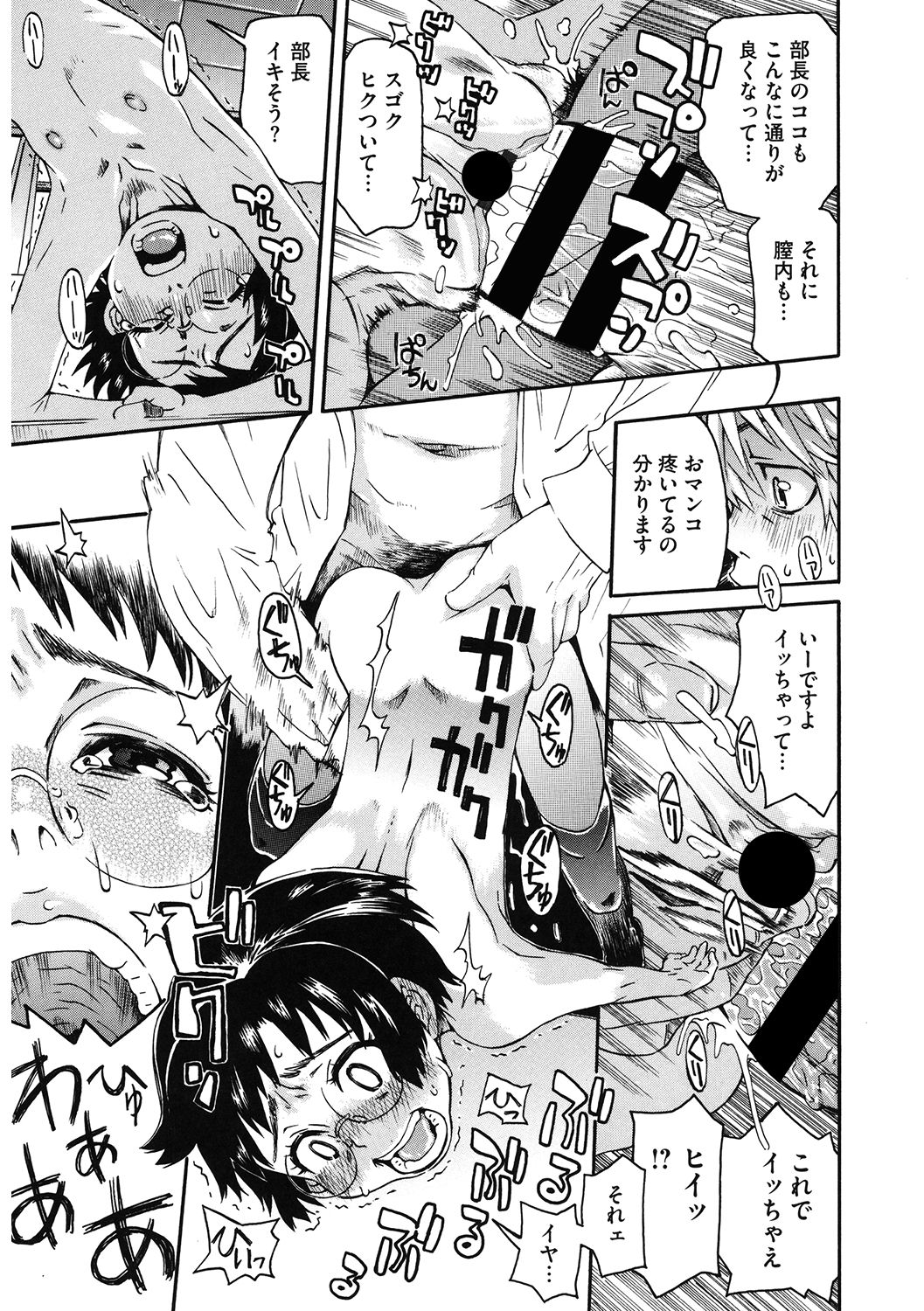 LQ -Little Queen- Vol. 41 - Page 129