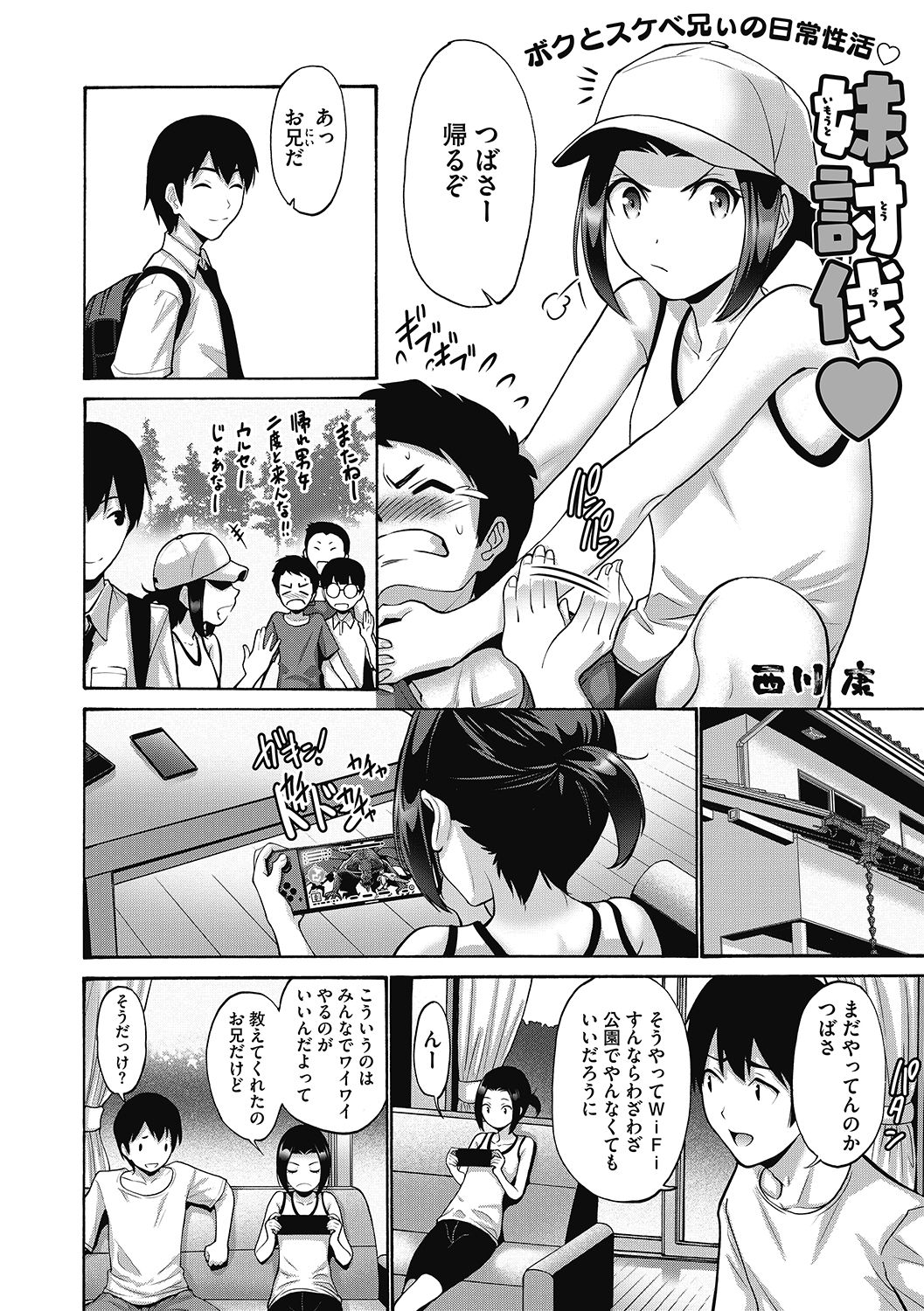 Preview page 8